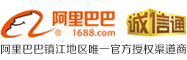 江蘇易潤(rùn)與阿里巴巴合作10+年